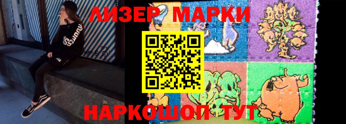 Лсд 25 экстази кислота  Вход с VPN  Лсд 25 экстази ecstasy  Ижевск 