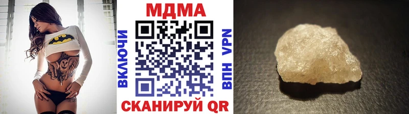 МДМА VHQ  где купить наркоту  Ижевск 