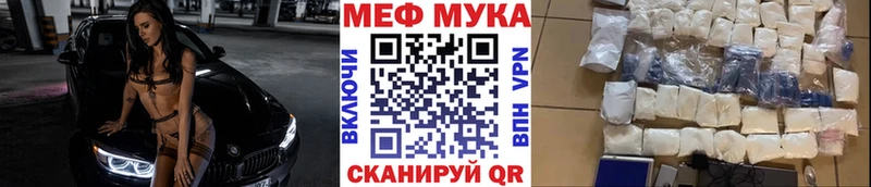 как найти закладки Ижевск МЯУ-МЯУ 4 MMC