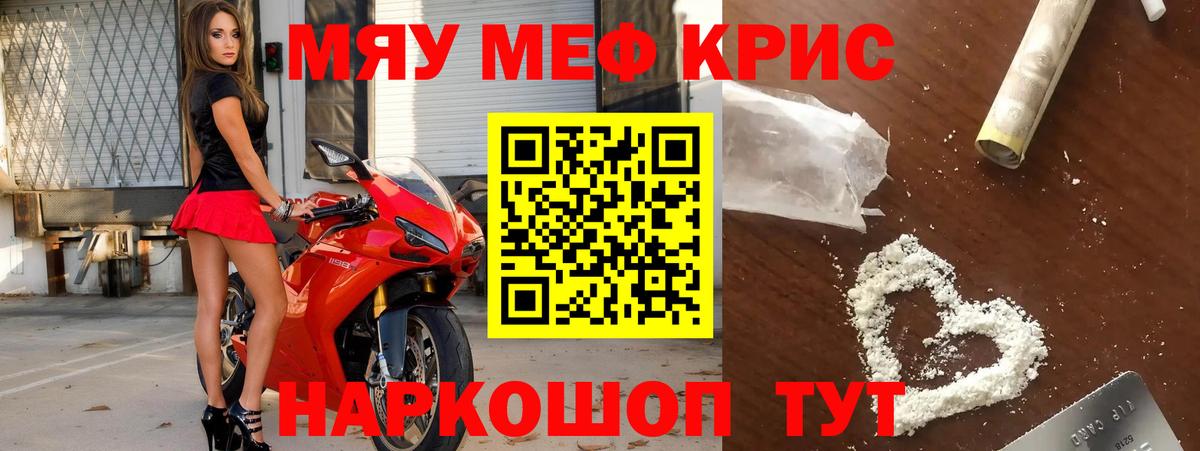 Ижевск  Меф 4 MMC  Мефедрон  Вход с VPN 