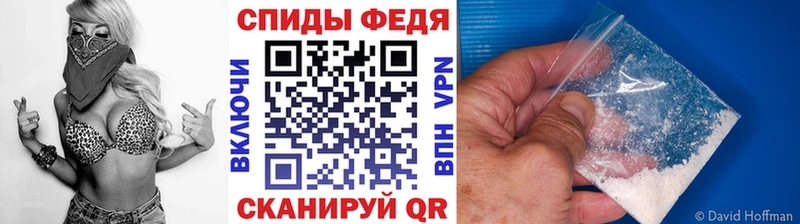 даркнет телеграм  гидра сайт  Ижевск  наркошоп  Первитин витя 