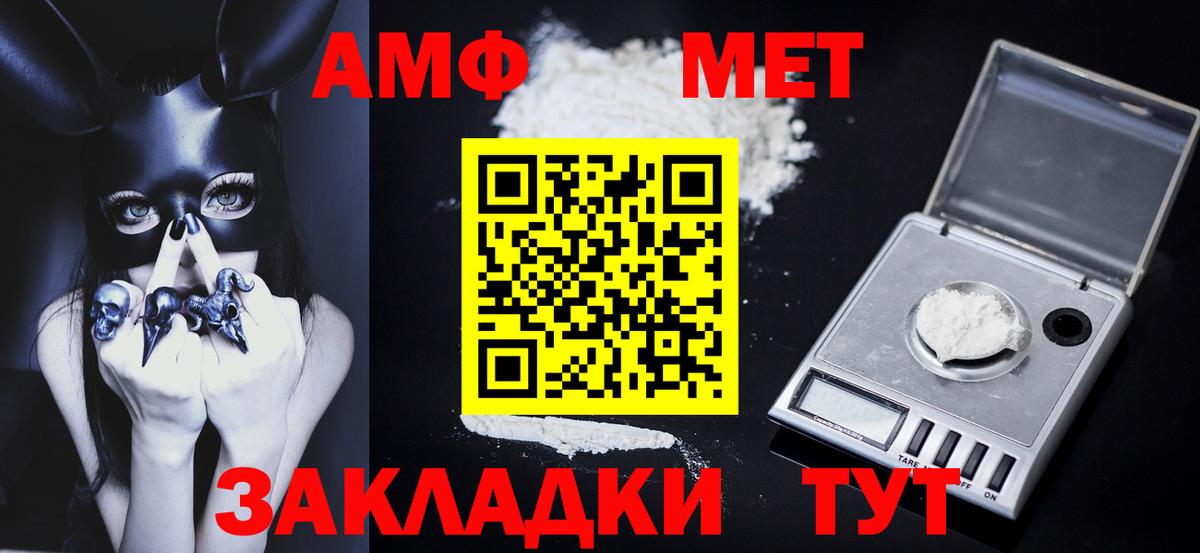 МЕТАМФЕТАМИН Декстрометамфетамин 99.9%  МЕТАМФЕТАМИН Декстрометамфетамин 99.9%  Ижевск  Вход с VPN 