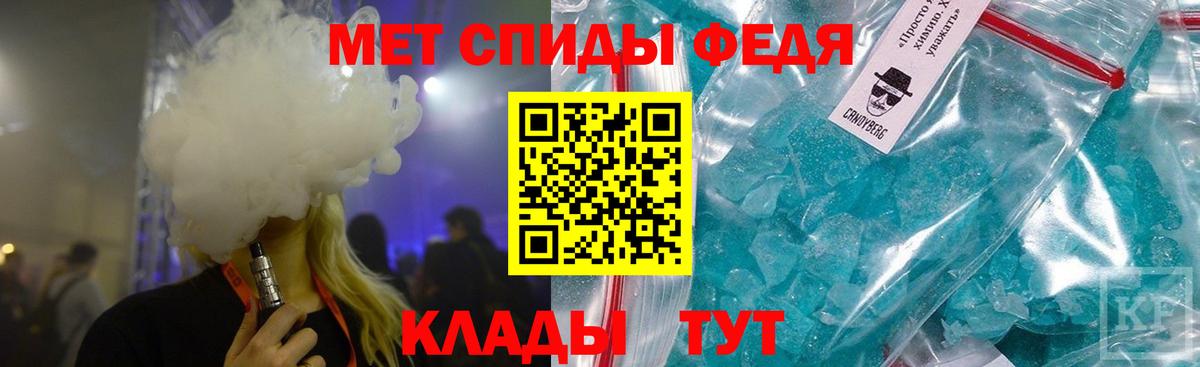 Метамфетамин Декстрометамфетамин 99.9%  Ижевск 