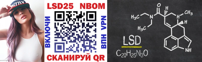 Марки 25I-NBOMe 1,8мг Ижевск