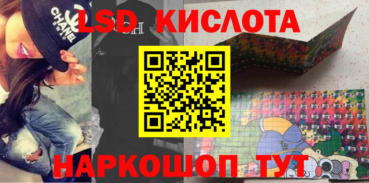 Марки NBOMe  Ижевск  Марки NBOMe 1500мкг 