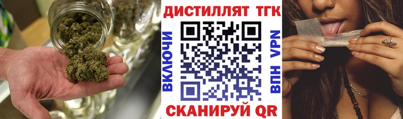 ТГК THC oil  Ижевск 