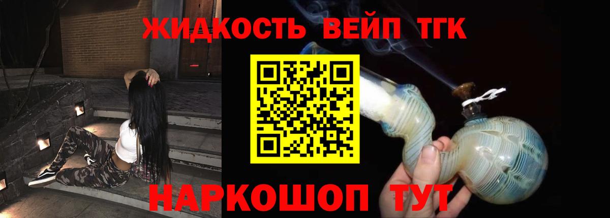 Ижевск  Дистиллят ТГК гашишное масло  Вход с VPN  где купить наркоту  ТГК концентрат 