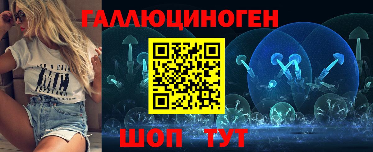 даркнет сайт  Ижевск  Галлюциногенные грибы ЛСД 