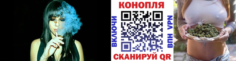 Конопля Amnesia Ижевск