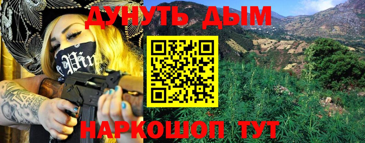Канабис OG Kush  Канабис гибрид  Бошки Шишки VHQ  Ижевск  Конопля план  Вход с VPN 