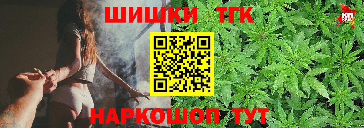 Шишки марихуана SATIVA & INDICA Ижевск