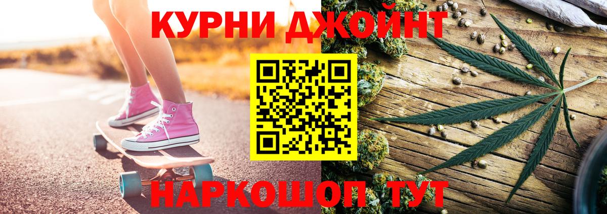 Бошки Шишки MAZAR  Ижевск  Бошки Шишки Amnesia  Марихуана сатива  МАРИХУАНА индика 